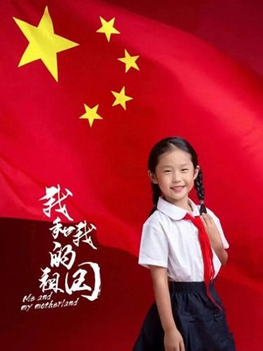 建党100周年祝福(赞颂党的精神的句子)插图1