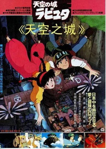 情人节十大影片排行榜(中学生必看十大影片)插图9