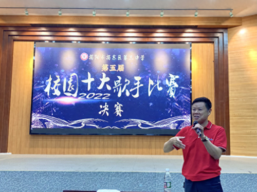 揭东县十大中学排行榜(凉山州十大中学排名)插图7