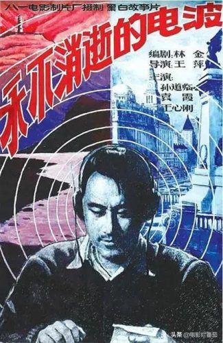 国产公认好看的谍战电影排行榜(最近国产谍战电影排名)插图13