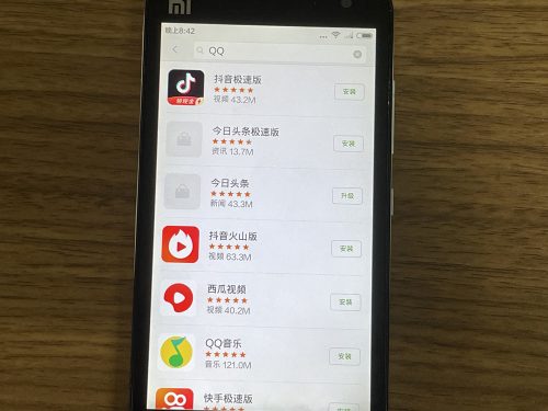 小米2怎么样好不好用(小米9pro怎么样好不好用)插图11