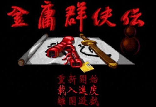 单机战争类游戏排名前十(十大经典单机战争游戏)插图15