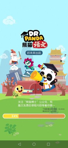 国学app十大排行榜(国学app排行榜前十名)插图4