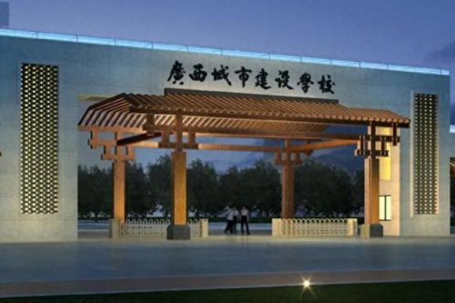 南宁中专高中排名前十(南宁中专哪个环境最好)插图1