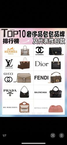 硬包的十大品牌排行榜(真皮包牌子推荐)插图