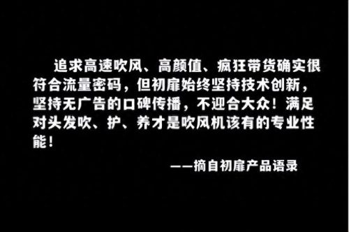 360手机品牌排名前十(360小众品牌手机排名)插图6