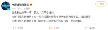 张哲瀚演过的电视剧(张翰主演的电视剧)插图5