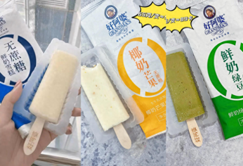 十大必吃雪糕排行榜图片(最好吃的雪糕十大排名)插图3
