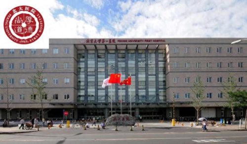 中国医院试验室排名前十(第三方医学实验室排名)插图8
