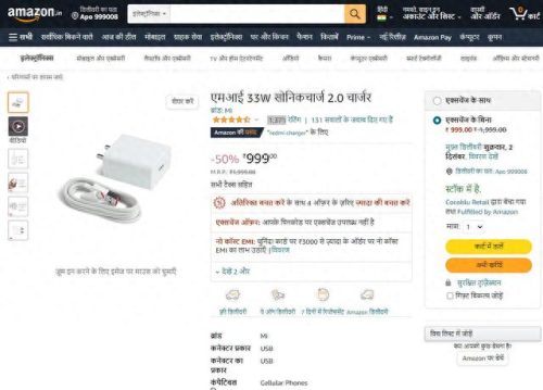 十大品牌手机充电头排行榜(手机充电头十大排名)插图4