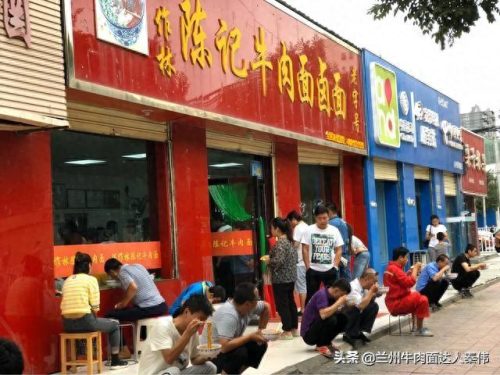 兰州牛肉拉面馆排名前十(兰州牛肉拉面老字号店)插图4