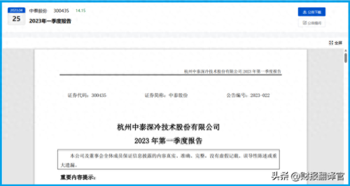 开发区燃气公司排名前十(燃气公司排名前十的)插图3