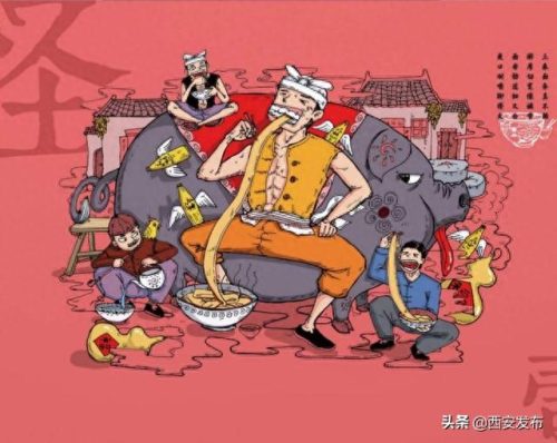 陕西八大怪(陕西十大怪)插图16