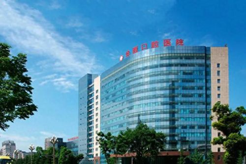 初中生口腔医院排名前十(怎么查口腔医院排名)插图4