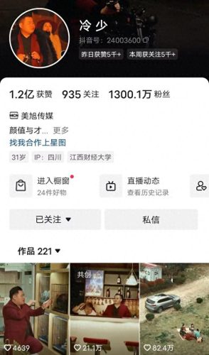 赣南美食主播排名前十(赣南棉花糕怎么做)插图13