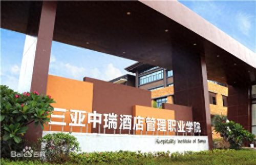 海口单招院校排名前十(2023海南单招都有哪些院校)插图6
