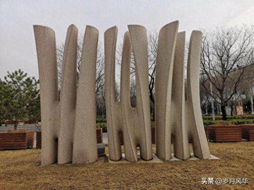十大建筑雕像排行榜北京(北京李自成雕像)插图3