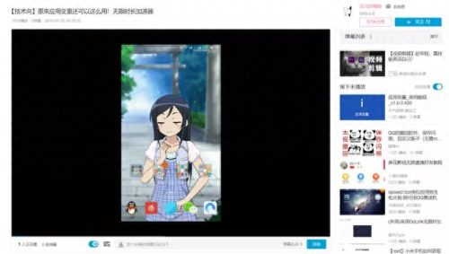 手机十大虚拟机排行榜最新(十大品牌手机排行榜前十名)插图11