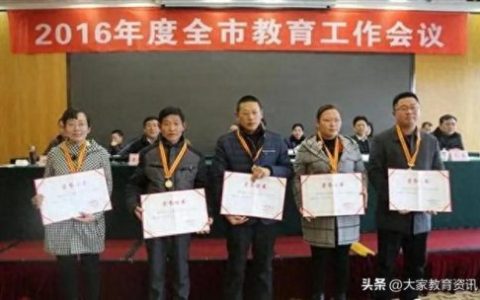 湖北乡村义务教师排名前十(湖北农村教师招聘小学数学)