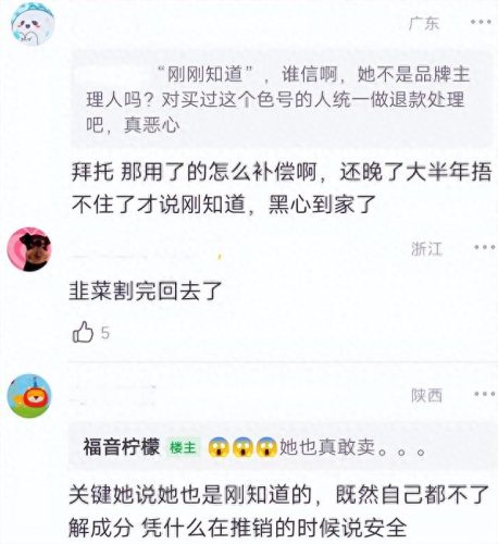 指甲油品牌(指甲油)插图19