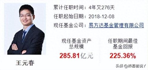 中国排名前十的基金收益(十大养老基金收益排名)插图3