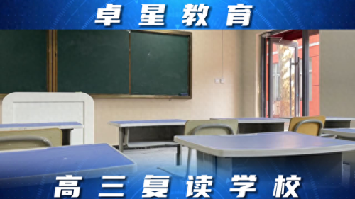 龙口高考复读班排名前十(龙口初中排名一览表)插图2