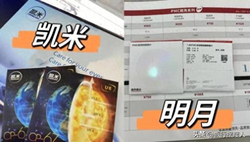防蓝光眼镜十大品牌排行榜(真正的防蓝光眼镜哪个牌子好)插图3