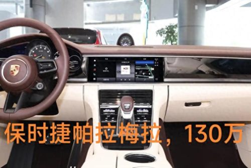 汽车中控屏十大品牌排行榜(汽车中控屏幕十大排行)插图23