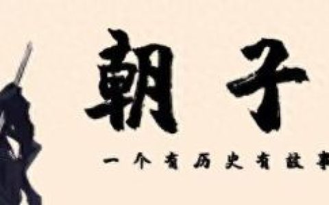 山东电视台十大富豪排行榜(敏健为什么离开山东电视台)