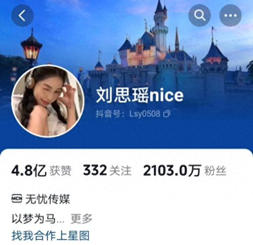 数字媒体艺术收入排名前十(数字媒体艺术类排名)插图10