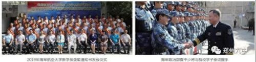 许昌短期航空培训排名前十(许昌技能培训)插图8
