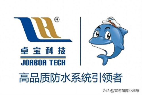 中国十大防水涂料排行榜(正规十大防水品牌)插图4