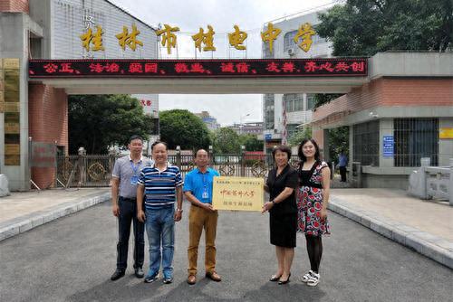 桂林市排名前十的学校初中(桂林十大最好的初中)插图4