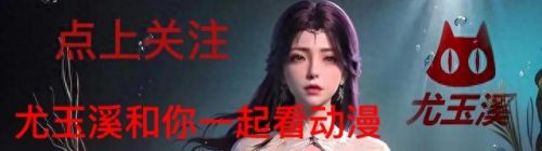斗破苍穹大斗士排名前十(大斗师能用斗气铠甲吗)插图10