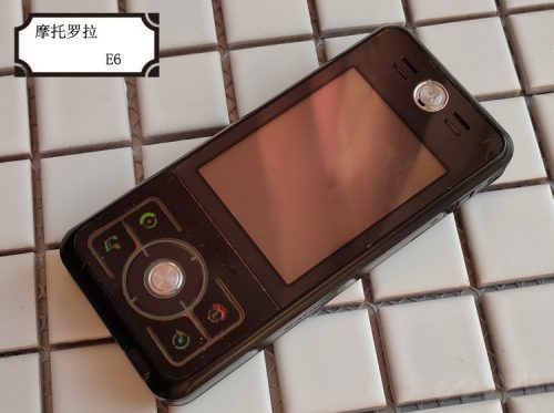 MOTO (E680g手机超强十合一模拟器)插图11