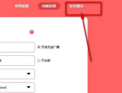 客户管理系统192.168.0.1(客户管理系统192.168.10.1)插图3