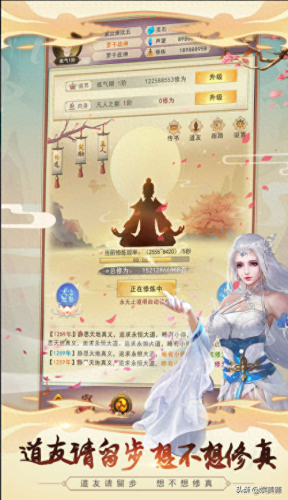 十大网游游戏排行榜可挂机(适合长期玩的挂机网游游戏推荐)插图7