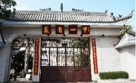 大理南涧县中学排名前十(大理南涧中学十强排名)插图2