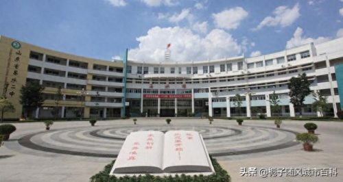 安丘和平初中排名前十(安丘最好的初中排名)插图1