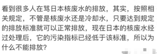 见证第一核电(核电第一巨头是谁)插图7