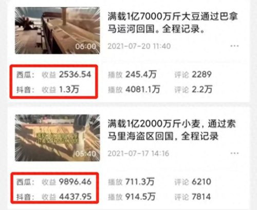 视频号赚钱十大机会排行榜(刷视频赚钱软件)插图2