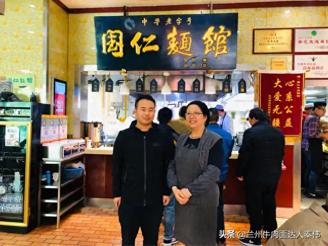 兰州牛肉拉面馆排名前十(兰州牛肉拉面老字号店)插图29