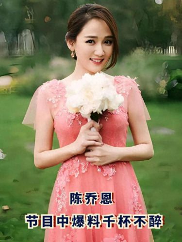 最能喝酒十大明星排行榜(最能喝酒的十大明星)插图8