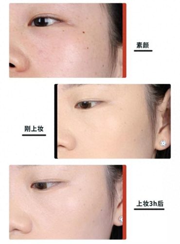 气垫十大品牌排行榜前十名(气垫排名第一名)插图33