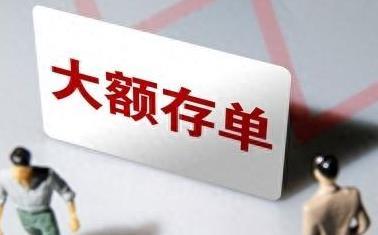世界前十银行利率排名(3年定期存款哪个银行利率高)插图9