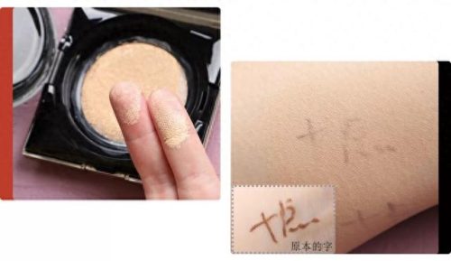 气垫十大品牌排行榜前十名(气垫排名第一名)插图24