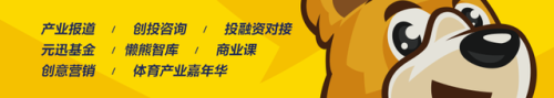 什刹海体育运动学校(什刹海体校业余培训班)插图7