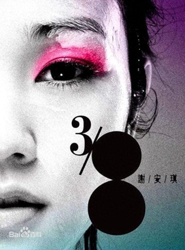 十大舔狗神曲排行榜最新(四大舔狗神曲是什么)插图15