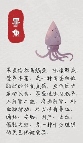 最补肾的十大食物排行榜(十大补肾中成药排行榜)插图7