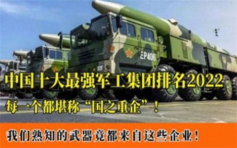 航空发动机集团排名前十(航空发动机三巨头份额)